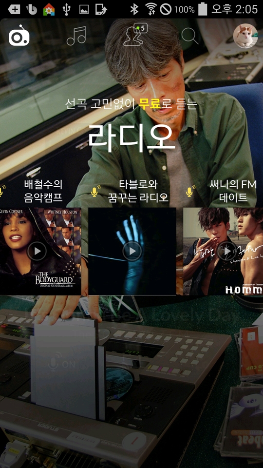 MBC FM4U  ִ ٽõ 