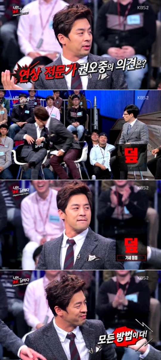 ³ª´Â ³²ÀÚ´Ù ±Ç¿ÀÁß