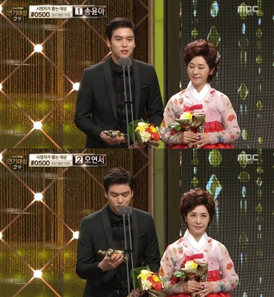 2014 MBC ������ �̹̼� �����