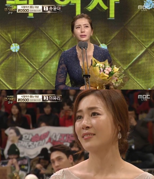 2014 MBC 연기대상 마마 송윤아 문정희