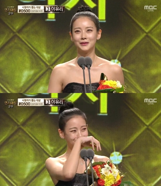 2014 MBC ������ �Դ� �庸�� ������