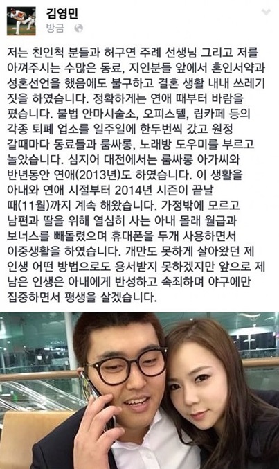 김영민 김나나