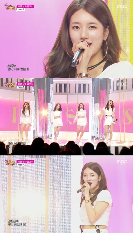 ¹Ì¾²¿¡ÀÌ ¼öÁö À½¾ÇÁß½É