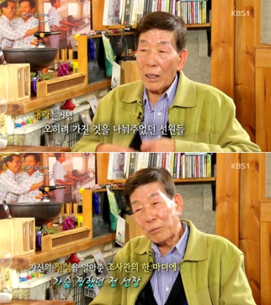 ������ ���� �״밡 ��