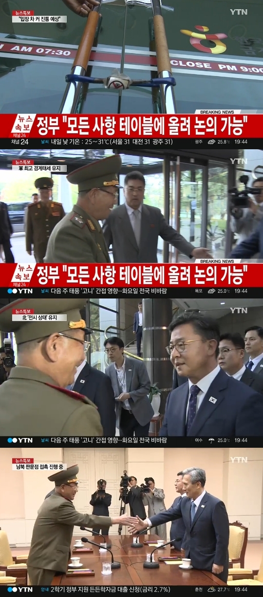 ÆÇ¹®Á¡ ºñ°ø°³ Á¢ÃË, ºÏÇÑ µµ¹ß, Ȳº´¼ ±è¾ç°Ç È«¿µÆ÷ ±è°üÁø