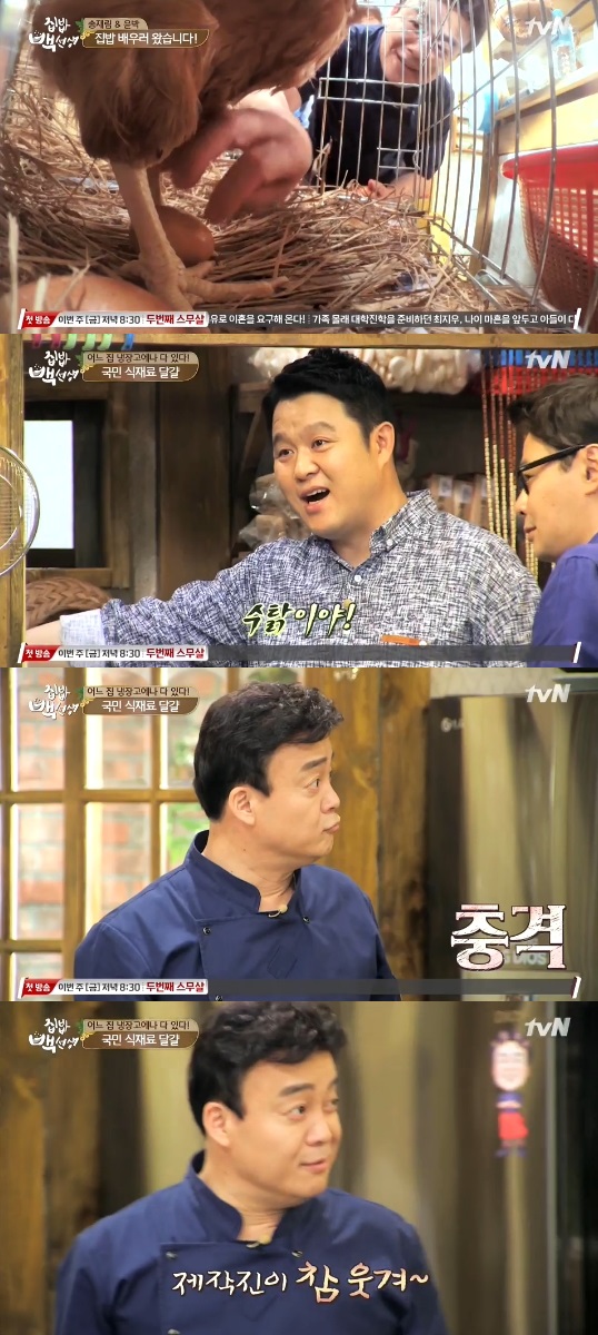 Áý¹ä ¹é¼±»ý ¹éÁ¾¿ø ±è±¸¶ó ¼öż ÁöÀû