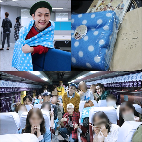 비투비 집으로 가는길 팬 역조공 이벤트