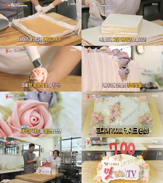 ã�ƶ� ���ִ� TV 700ȸ �迵ȣ ���� ȫ����