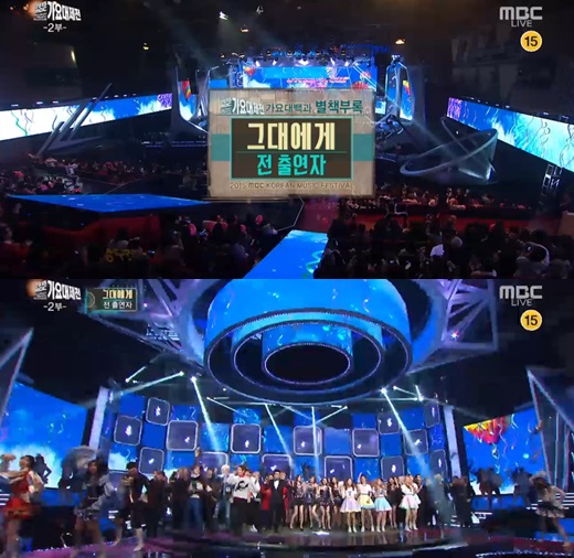 MBC 2015 ״뿡 ö