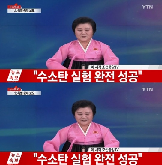 ytn½Ç½Ã°£´º½º ¼ö¼ÒÆøÅº ºÏÇÑÁöÁø À§Ä¡