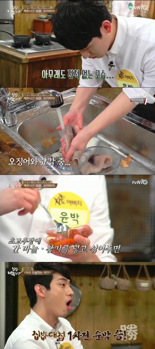 Áý¹ä ¹é¼±»ý