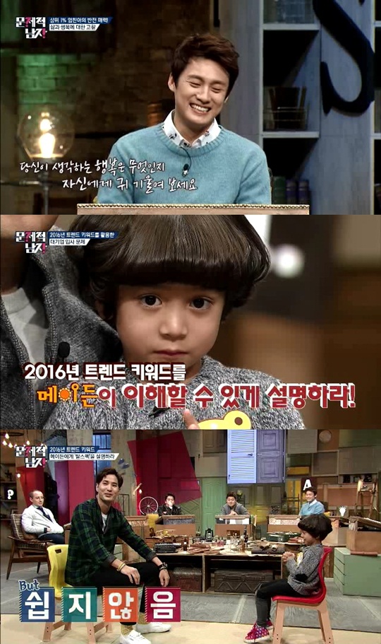 ������ ����, ������ �����̵�