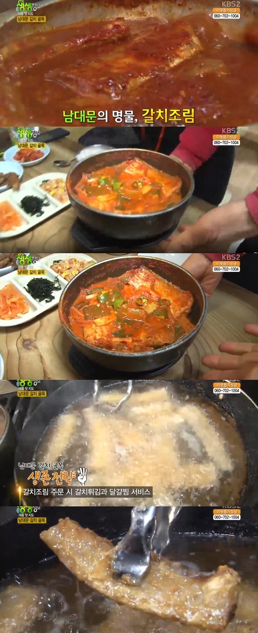 ���빮��ġ��� 2TV�����������