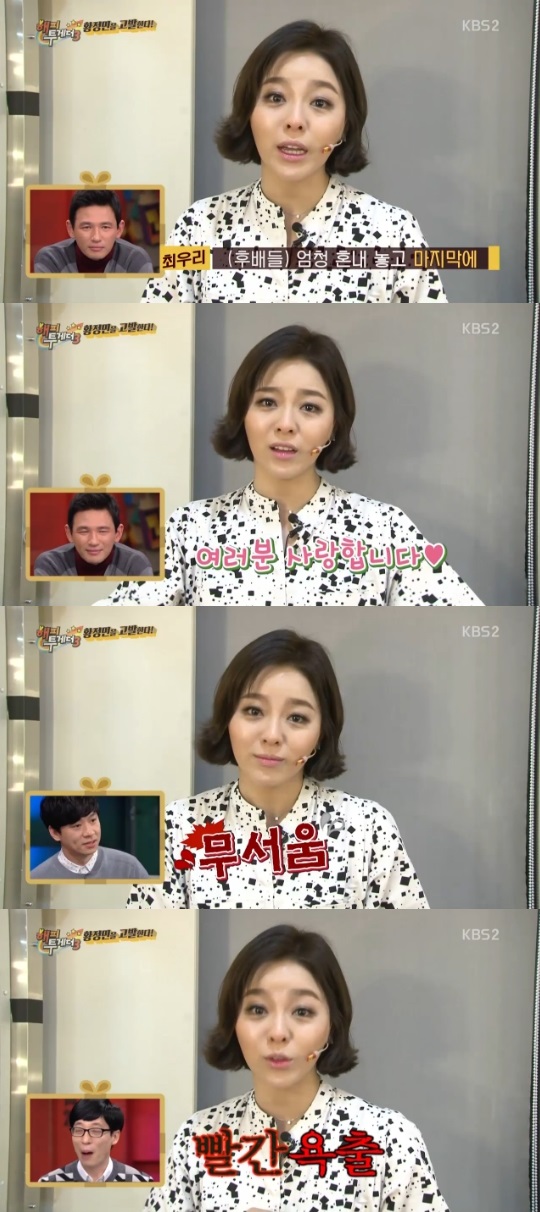 �������Դ� Ȳ���� �ֿ츮