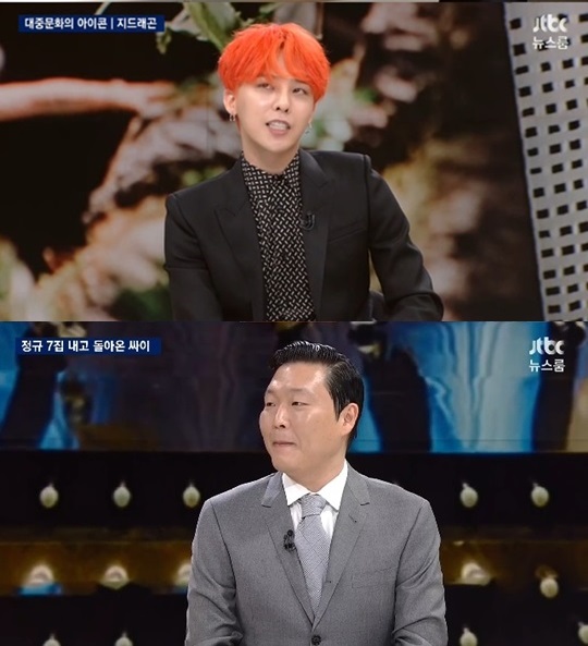 JTBC ������ ���巡�� ����