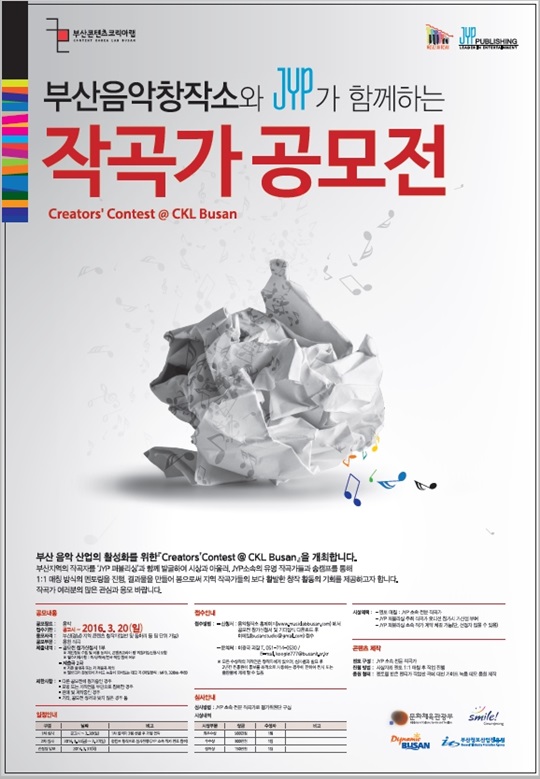 JYP ۺ ۰ 