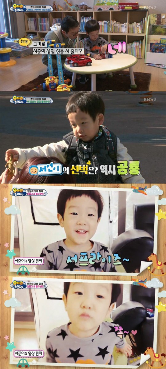 ���۸��� ���ƿԴ� ������ �̼��� �̼���