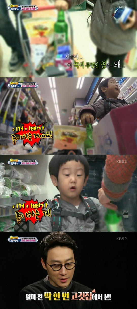 ���۸��� ���ƿԴ� ������ �̼��� �̼��� ����