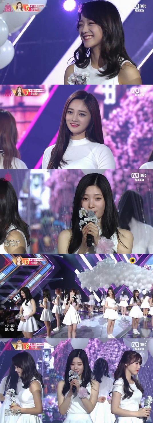 프로듀스101 진영 벚꽃이 지면