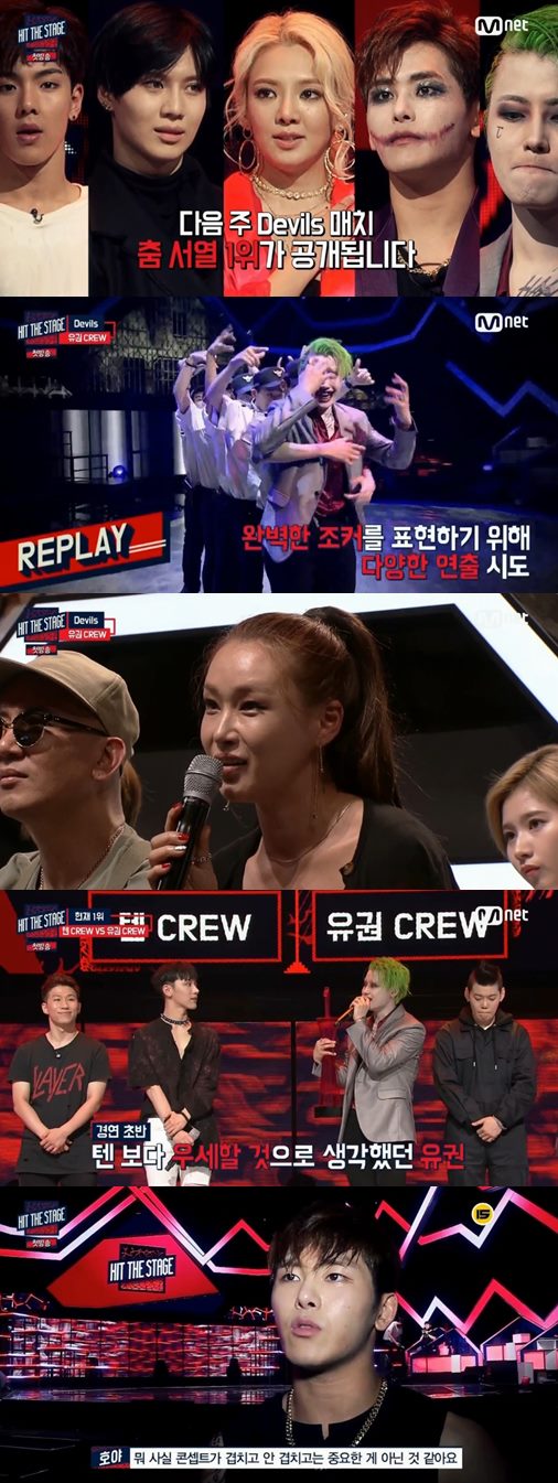 Èý´õ½ºÅ×ÀÌÁö ºí¶ôºñ À¯±Ç NCT ÅÙ È¿¿¬