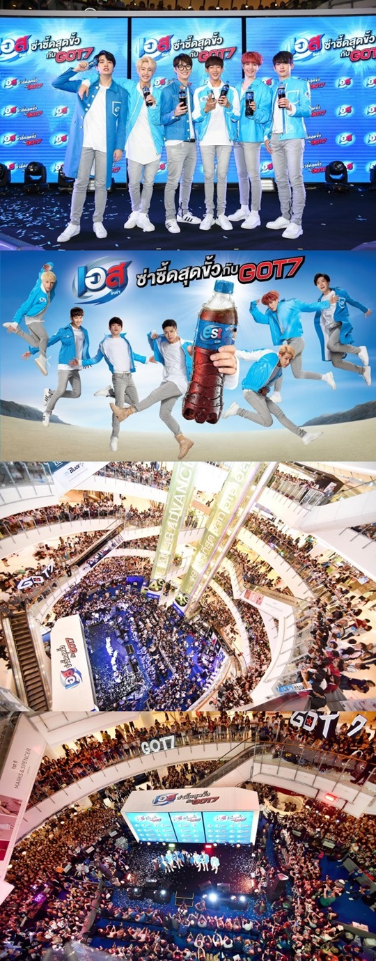  GOT7