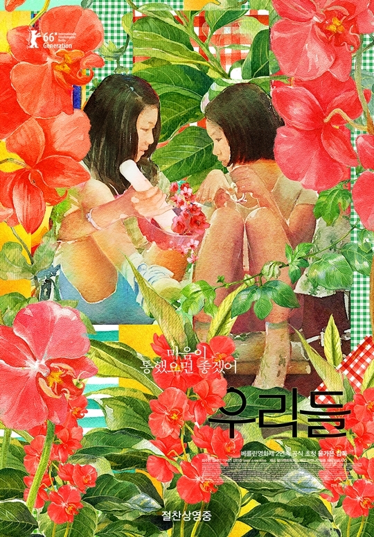 츮