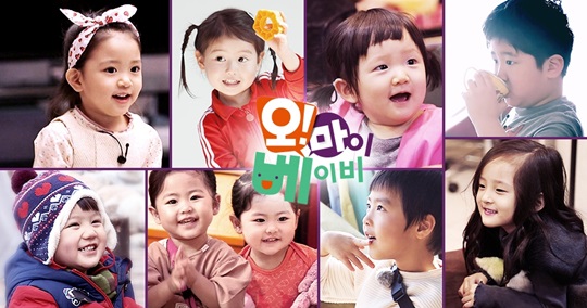 ¿À ¸¶ÀÌ º£À̺ñ Á¾¿µ