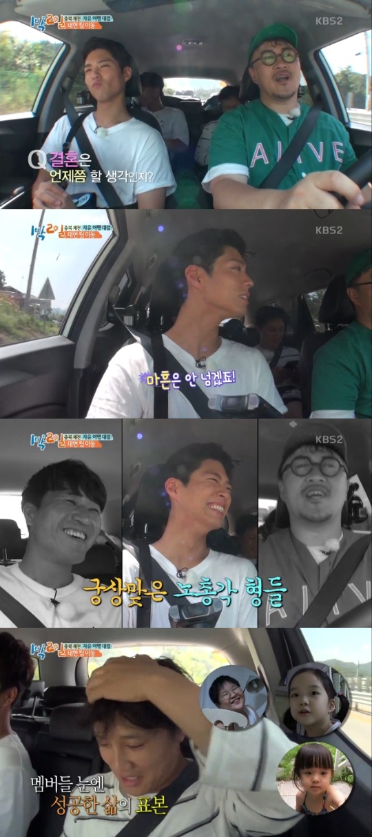 1¹Ú2ÀÏ ¹Úº¸°Ë