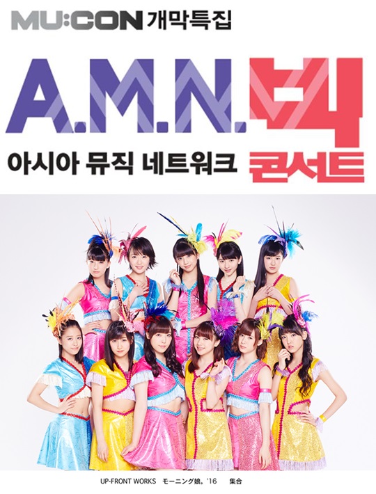 ���� ����Ư�� AMN �� �ܼ�Ʈ, ��ױ�������16, �ó���Ű����