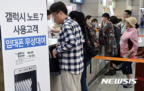 �����ó�Ʈ7, ��Ʈ7