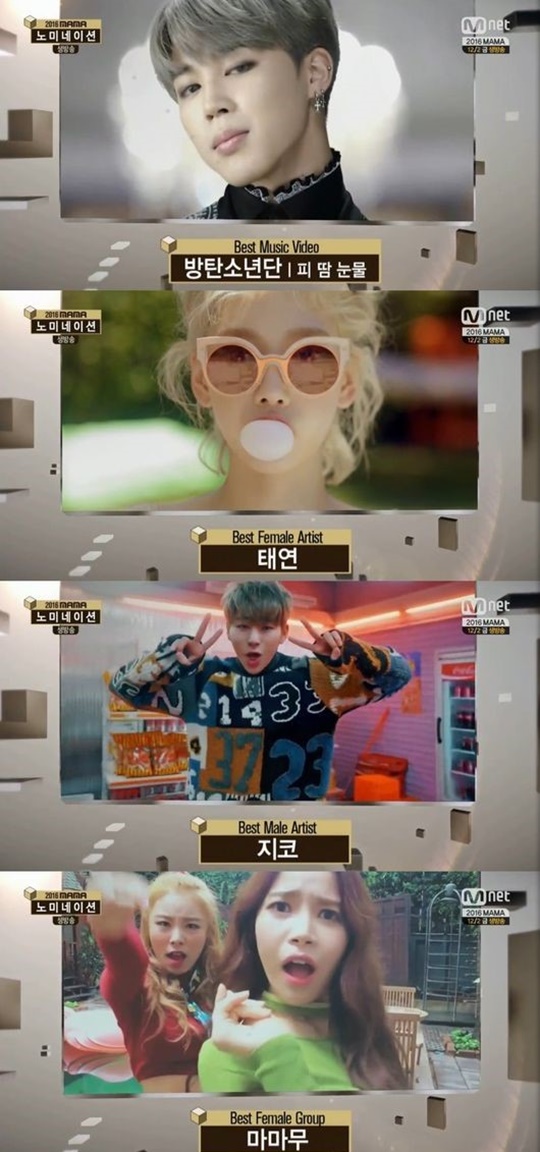 2016 MAMA �ĺ� ����