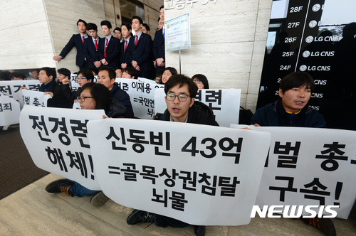 Àü°æ·Ã ±â½À½ÃÀ§