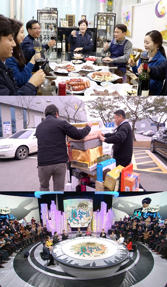 ������� ���ƾ�� ������� ��ȭö��