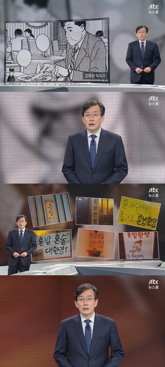 JTBC  ռ  ̽İ 