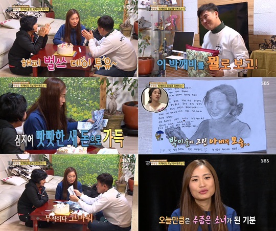 �ڱ�� ���մ� ���� �ڼ��� ���翬�� ���漮 ����