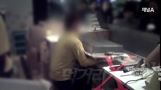 먹거리X파일 대왕 카스테라