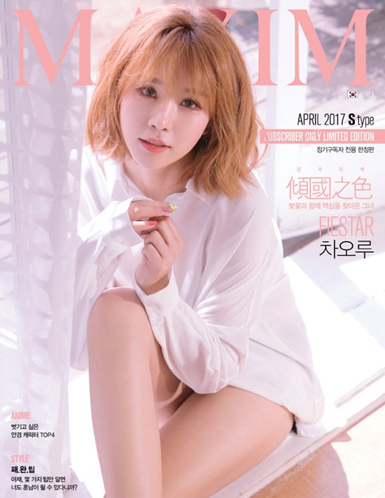 Â÷¿À·ç ¸Æ½É