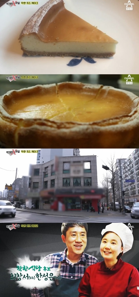 �԰Ÿ�X����