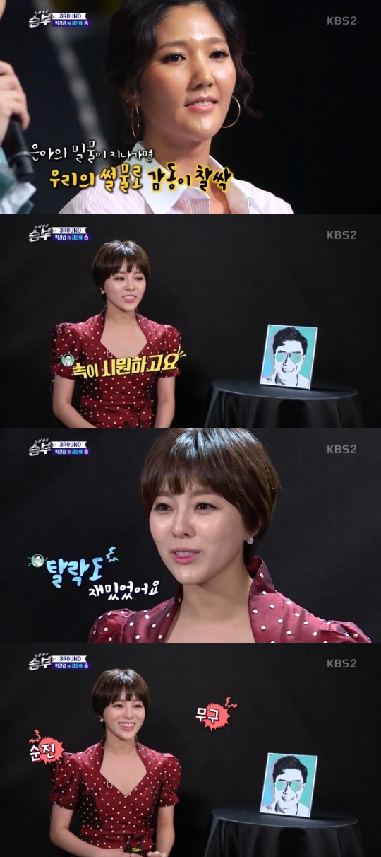 �뷡�ο� �º� �ֿ츮 ������