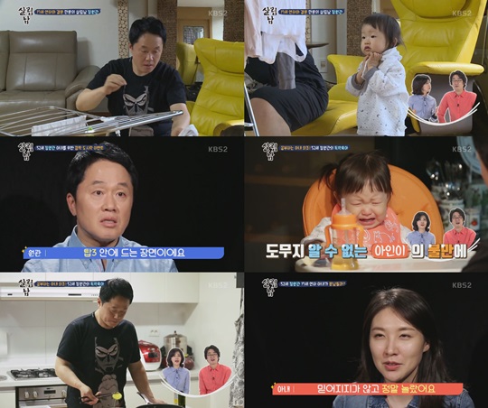 »ì¸²³²2 Á¤¿ø°ü ¾Æ³»