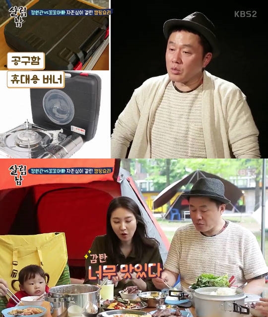 �츲�ϴ� ���ڵ�2, �츲��2, ������