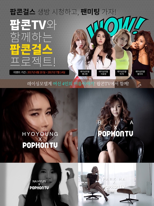 ÆËÄܰɽº ÀÌÈ¿¿µ Ȳ¸®¾Æ ¹ÚÇÏ ¸Í³ªÇö