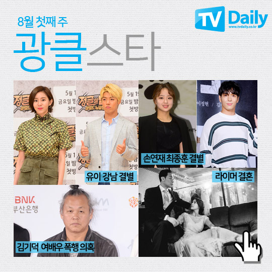 ƼºêÀ̵¥Àϸ® Æ÷Åä