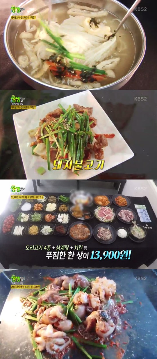 2TV �������� �������� �������Ǻ��