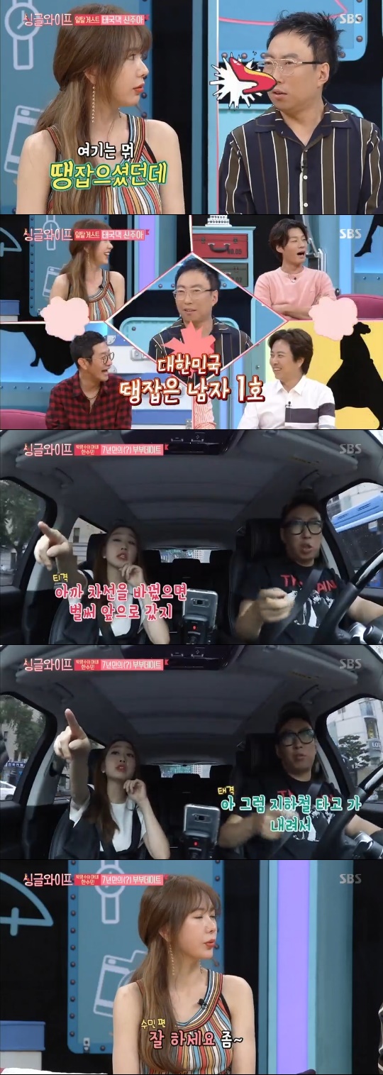 ½Ì±Û¿ÍÀÌÇÁ ½ÅÁÖ¾Æ ¹Ú¸í¼ö ÇѼö¹Î