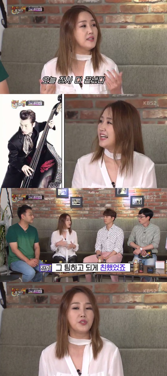 ÇØÇÇÅõ°Ô´õ3 ¼ÒÂùÈÖ ·ÎÀÌ