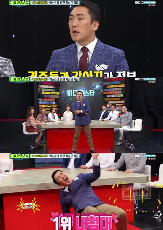 비디오스타 이상훈 최정원 이세창 김현철 니글니글 김숙 박나래 전효성 박소현