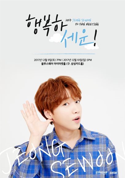 Á¤¼¼¿î ù ÆÒ¹ÌÆÃ ÇÁ·Îµà½º101 ½ÃÁð2