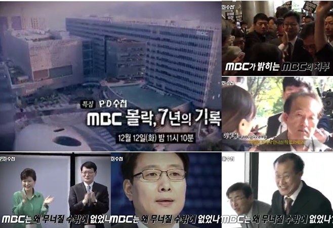 MBC PDø