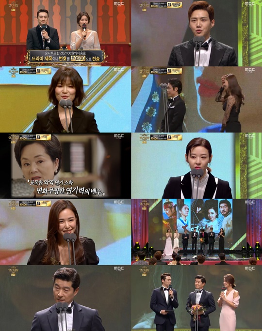 MBC 